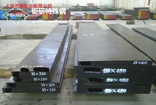 NAK101模具鋼是什么材料？